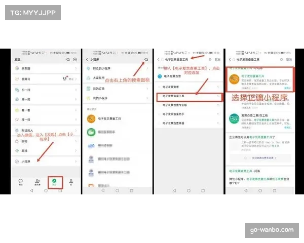 法甲电子票务全覆盖 纸质票即将成为收藏珍品