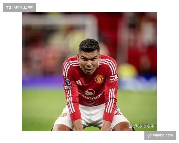 曼联双后腰保护防线效果显著 卡塞米罗经验发挥关键作用